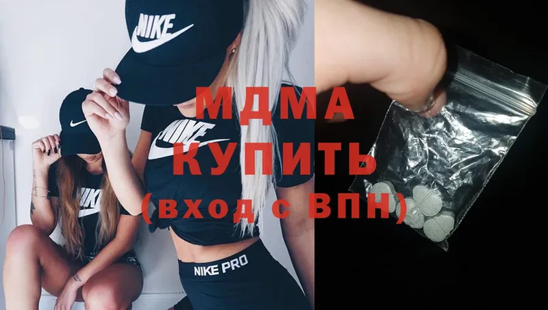 omg ТОР  купить наркоту  Касли  МДМА молли 